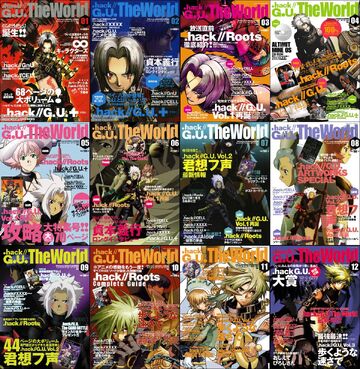 G.U. The World | .hack//Wiki | Fandom