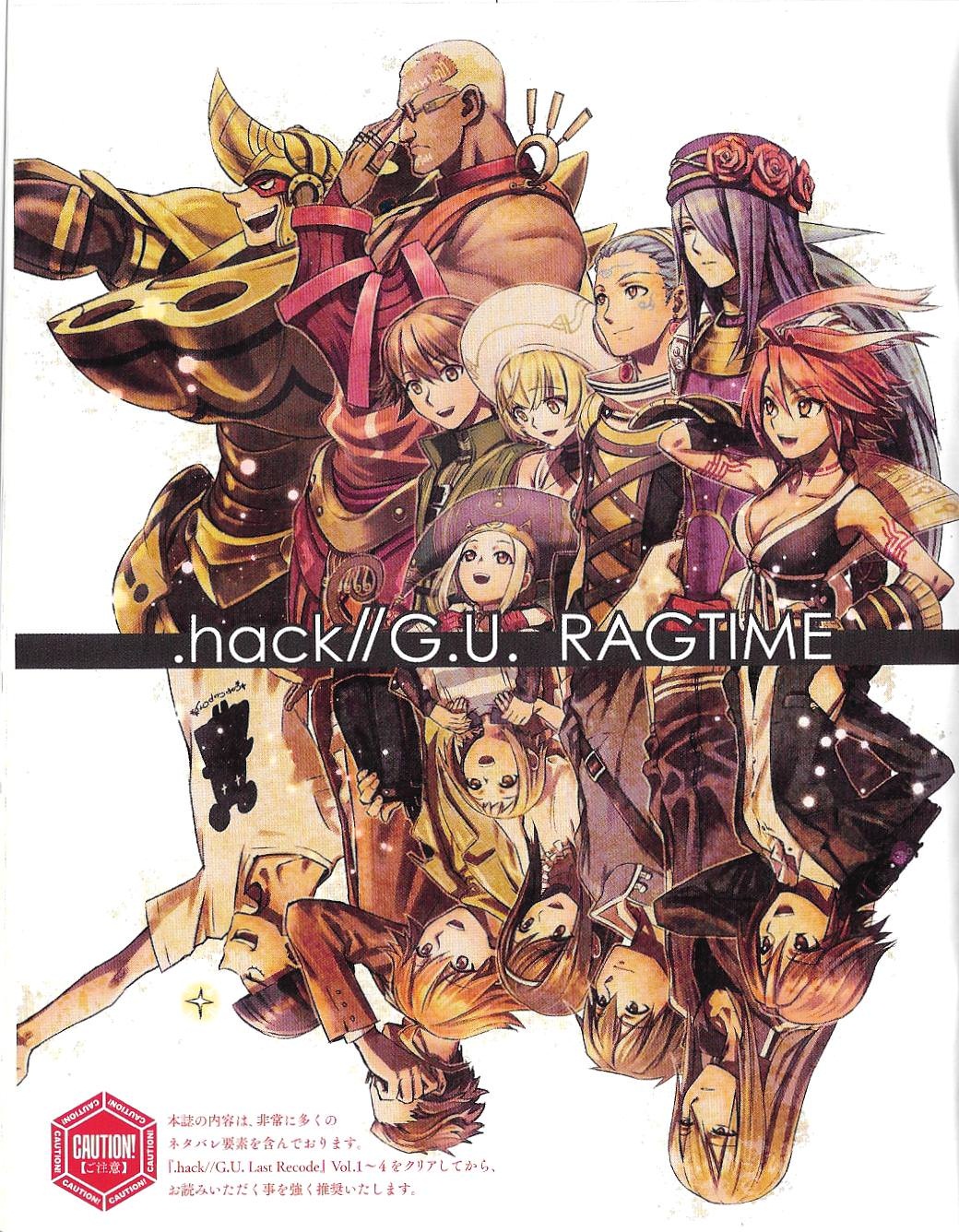 AI buster 1(Novel) - Dothack Wikipedia