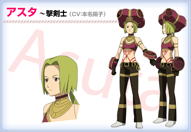 Quantum, .hack//Wiki