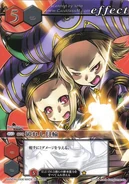 70: Broken Full Moon