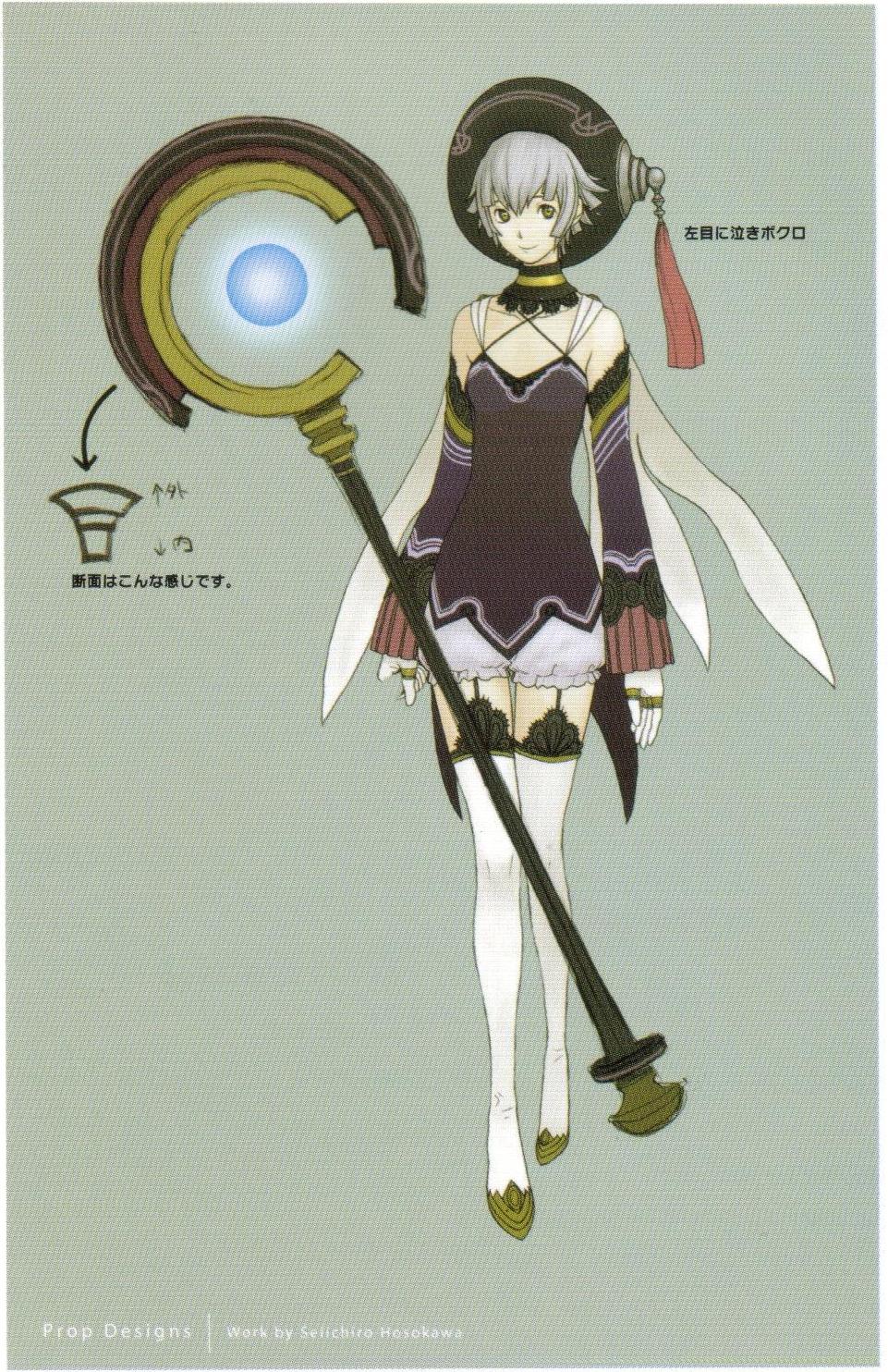 Shino | .hack//Wiki | Fandom