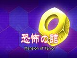 Mansion of Terror