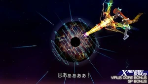 Unison - Neo Hackers