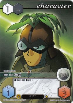 Card Battle | .hack//Wiki | Fandom