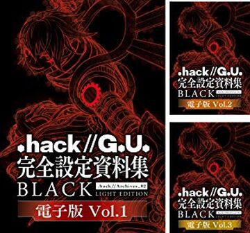 .hack//Archives 02 Black | .hack//Wiki | Fandom