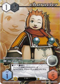 Card Battle | .hack//Wiki | Fandom