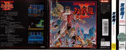 Kazunaka Yamane – Double Dragon II The Revenge (2020, Clear With Red & Blue  Splatter, Vinyl) - Discogs