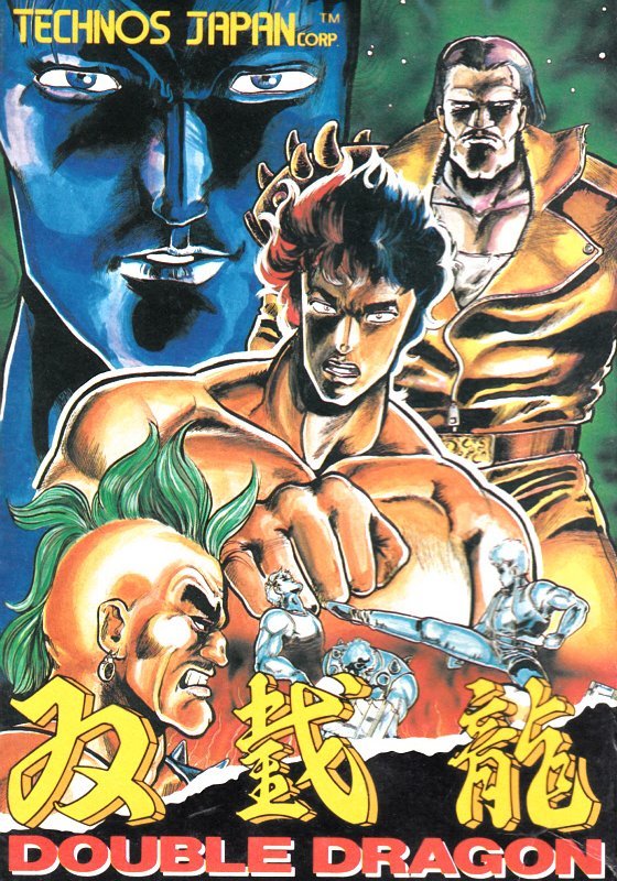 Double Dragon (Neo Geo soundtrack), Double Dragon Wiki