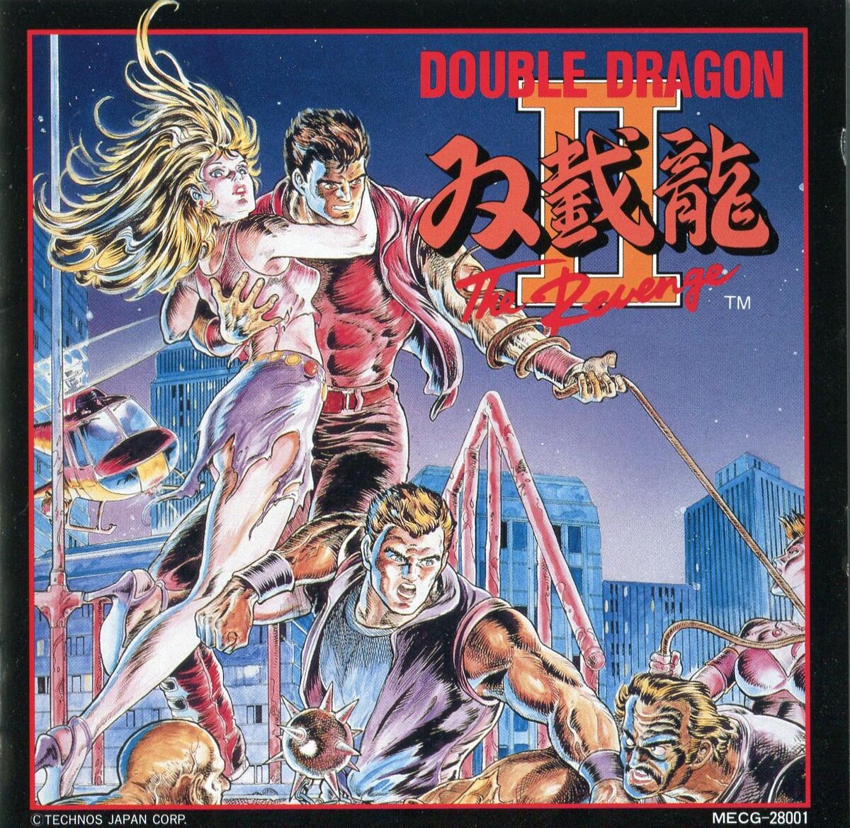 Kazunaka Yamane – Double Dragon II The Revenge (2020, Clear With Red & Blue  Splatter, Vinyl) - Discogs