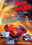 Road Blaster - 01.png (2.48 MB) Japanese arcade flyer of Road Blaster featuring the red car.