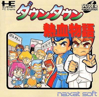 River City Ransom | Double Dragon Wiki | Fandom