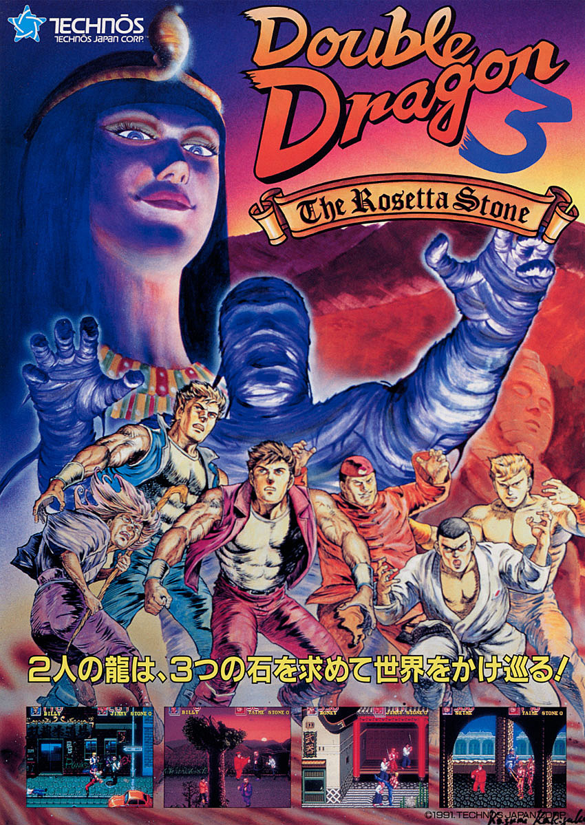 Buy Double Dragon III: The Rosetta Stone for FC | retroplace