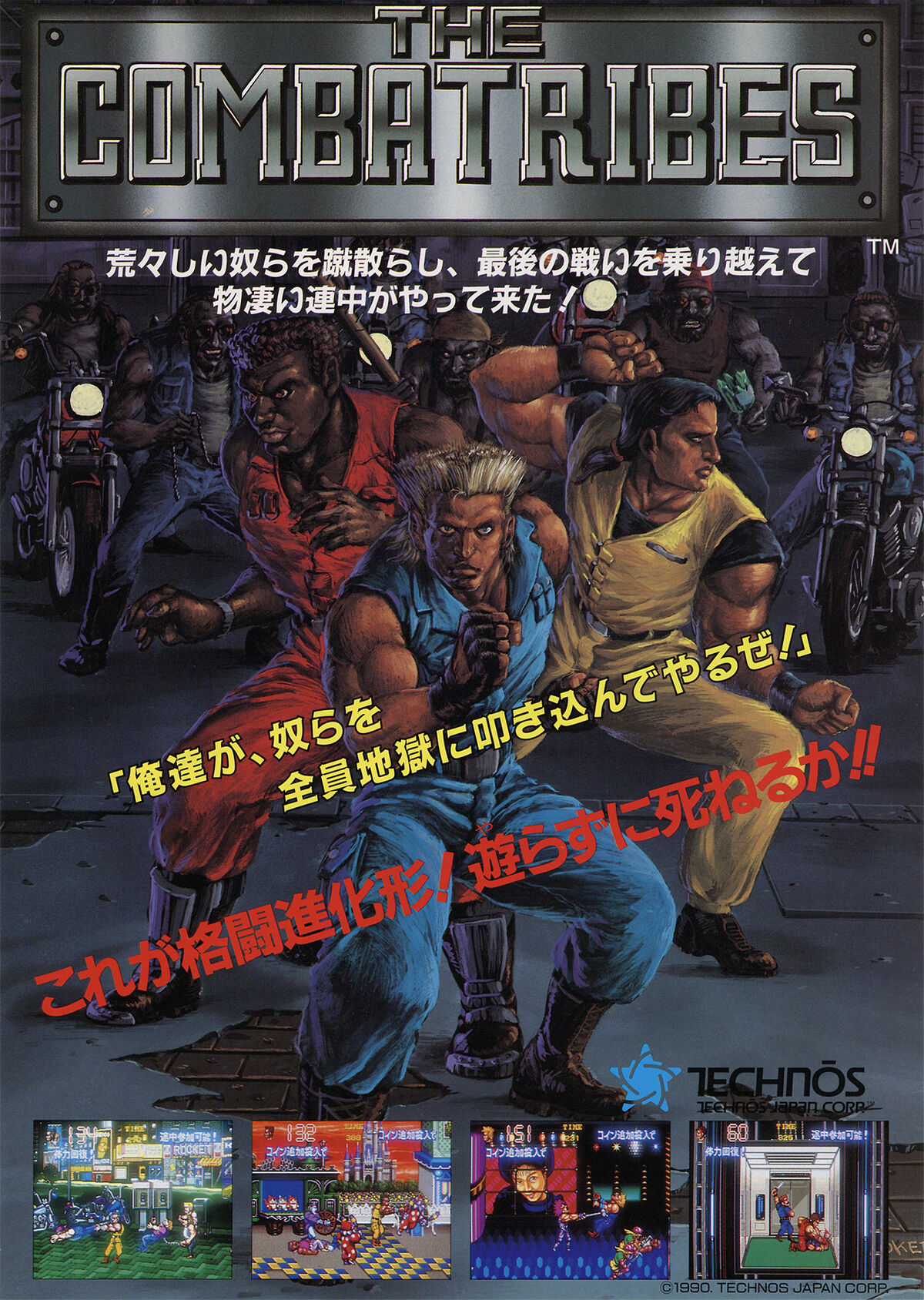 Review: Double Dragon (PS3) – Digitally Downloaded