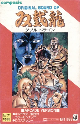 Original Sound of Double Dragon - 01