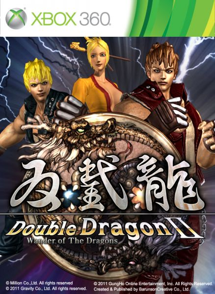 Super Double Dragon - Wikipedia