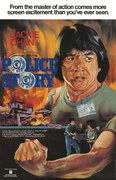 Police Story