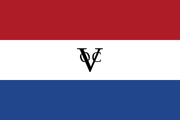 flag of the Dutch East India Company