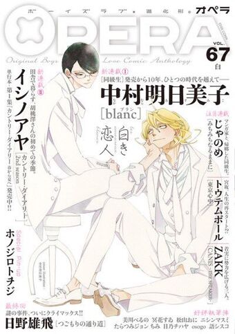 Manga Chapters Doukyuusei Classmates Wiki Fandom Doukyuusei full movie's channel, the place to watch all videos, playlists, and live streams by doukyuusei full movie on dailymotion. manga chapters doukyuusei
