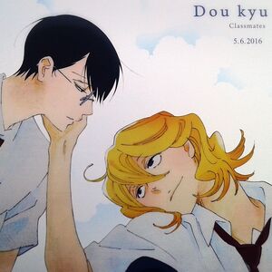Hikaru Kusakabe Doukyuusei Classmates Wiki Fandom I haven't gotten a chance to watch the movie, so i'm unsure of. hikaru kusakabe doukyuusei