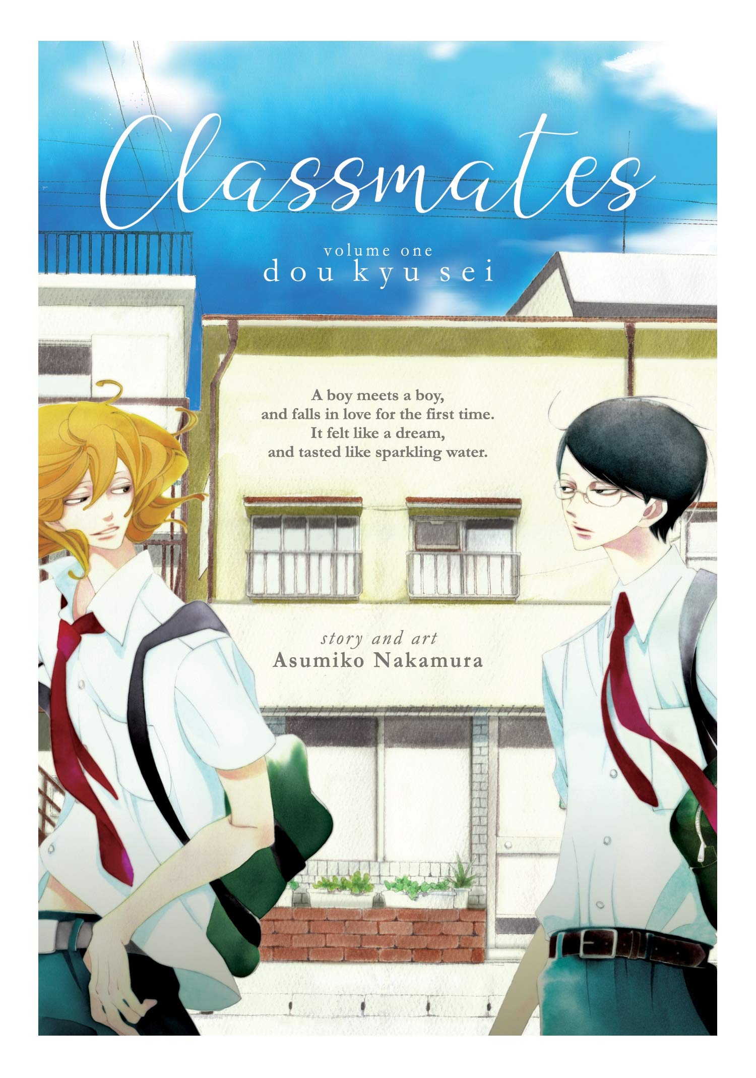 doukyuusei manga kissmanga