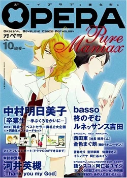 Commercial Art Doukyuusei Classmates Wiki Fandom