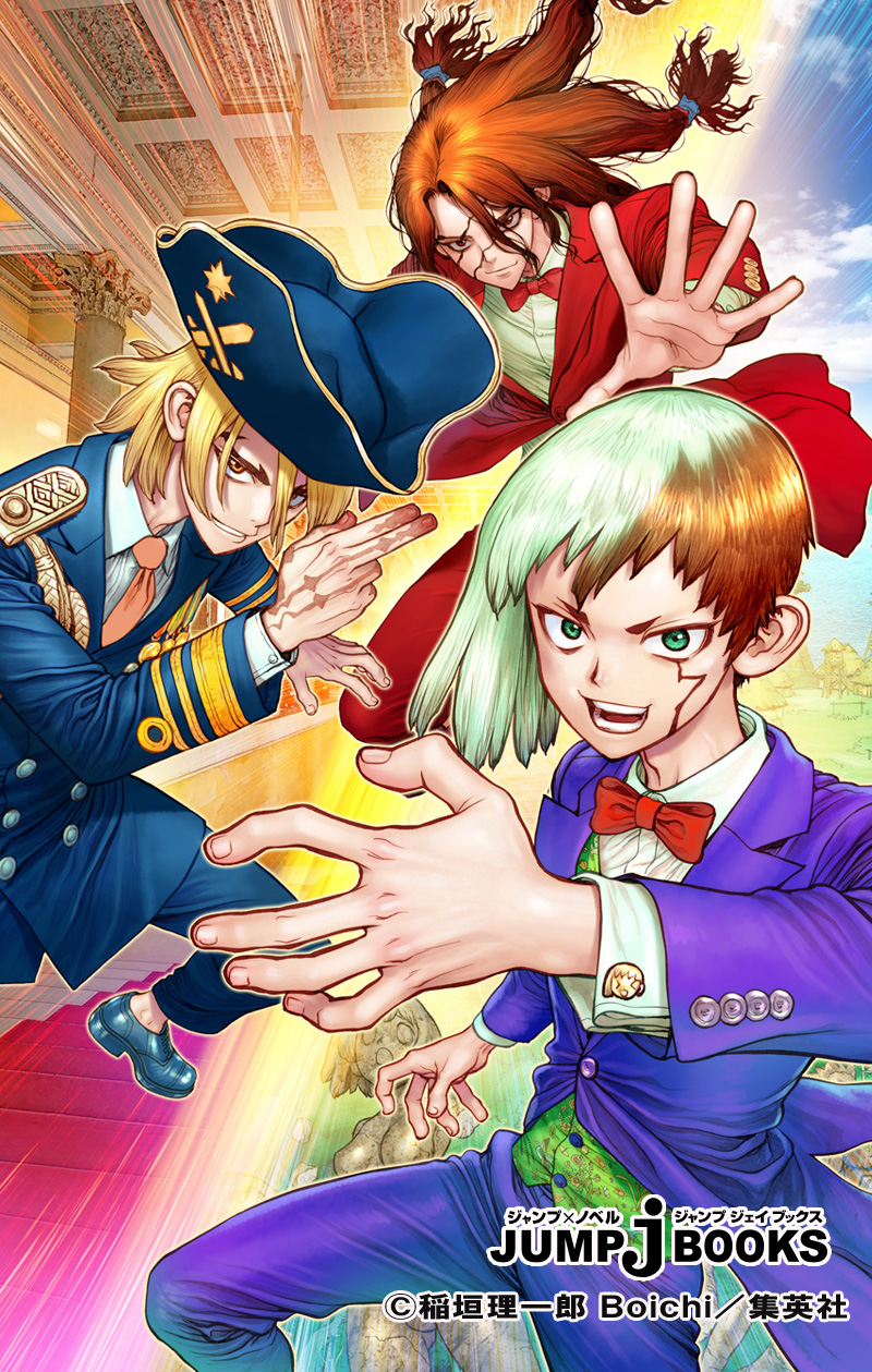 x | Happy Birthday Dr. Xeno! #anime #manga #shonen