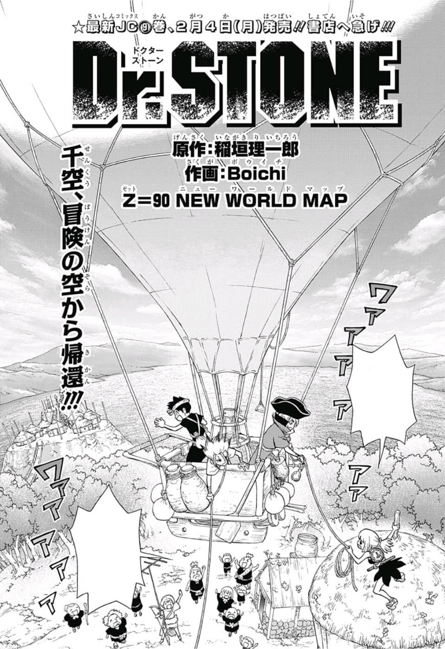 Read Dr. Stone Chapter 90: New World Map on Mangakakalot