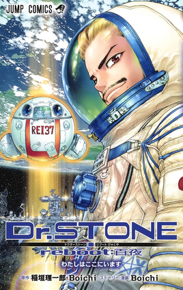 Japanese Cover