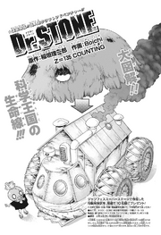 Chapter 135