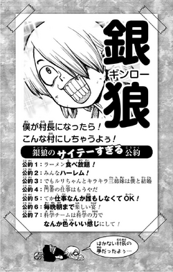 Volume 5 Dr Stone Wiki Fandom Volume 5 Dr Stone Wiki Fandom