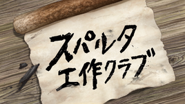 Episodio 21
