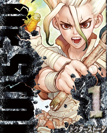 Dr Stone Manga Dr Stone Wiki Fandom