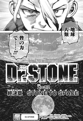 Chapter Cover