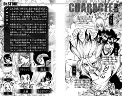 Volume 12 Dr Stone Wiki Fandom