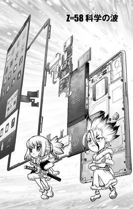 Manga