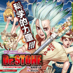 Category:Volume 3 Chapters | Dr. Stone Wiki | Fandom