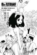 Chapter 105