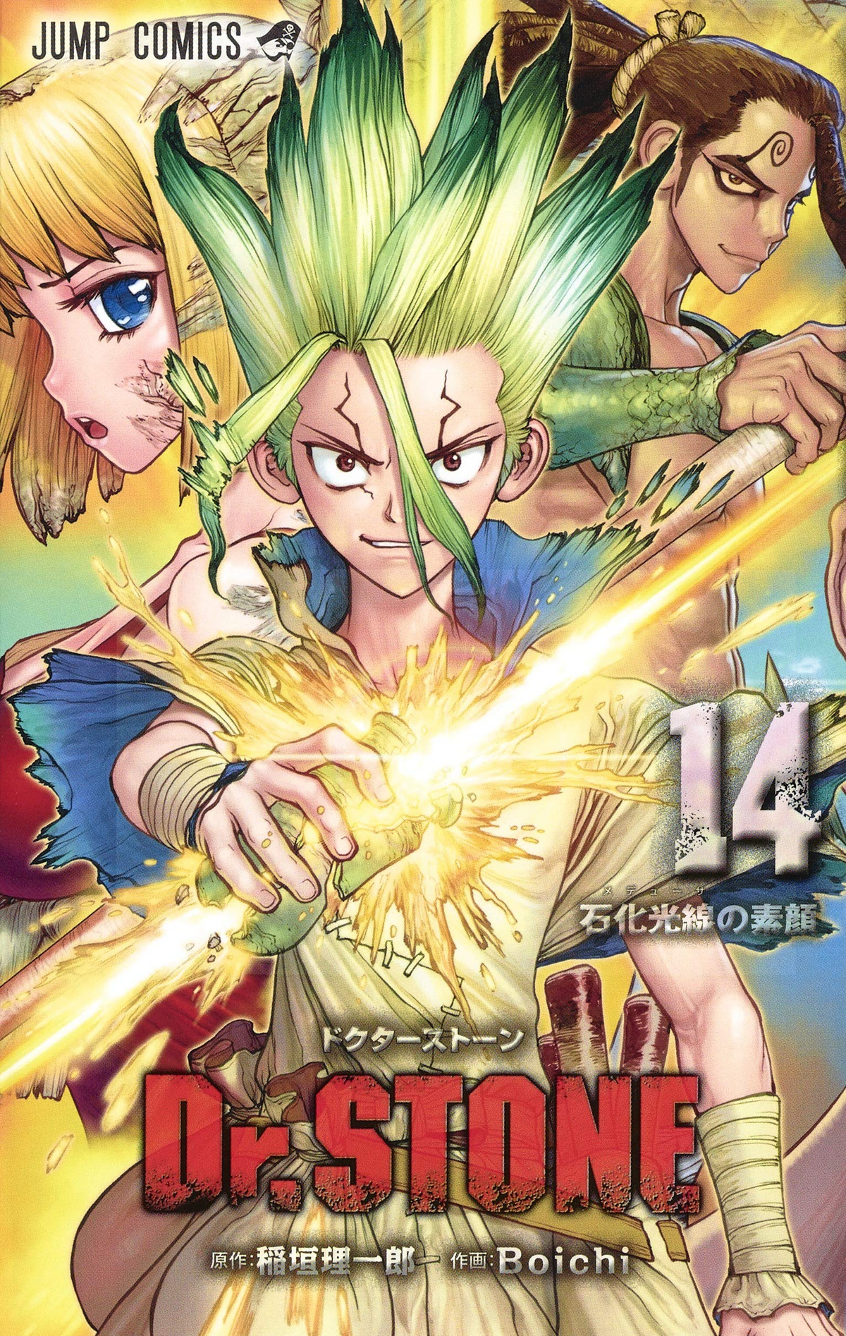 Dr. Stone ep. 14 - BiliBili