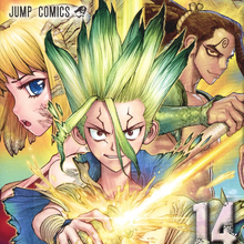 Dr Stone Manga Dr Stone Wiki Fandom