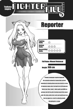 Minami Hokutozai Dr Stone Wiki Fandom