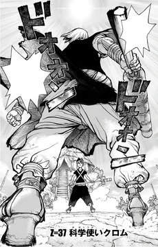 Chapter 37 | Dr. Stone Wiki | Fandom
