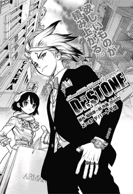 Chapter 87