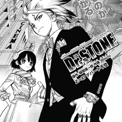 thumb-79768-DrStone_GN10_Web_3_jpg