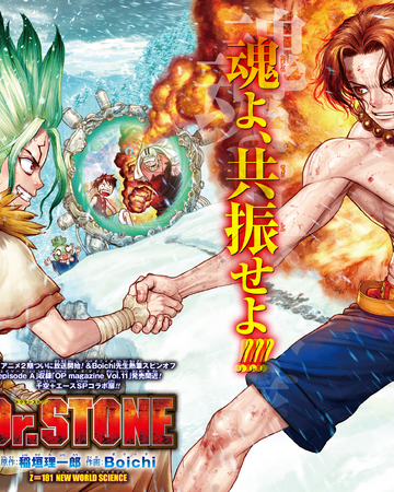 Chapter 181 Dr Stone Wiki Fandom