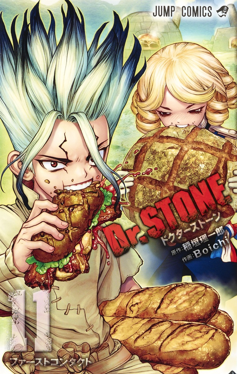 Chapters And Volumes Dr Stone Wiki Fandom