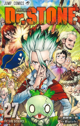 2025年最新】Dr.STONE 1 初版の人気アイテム - メルカリ