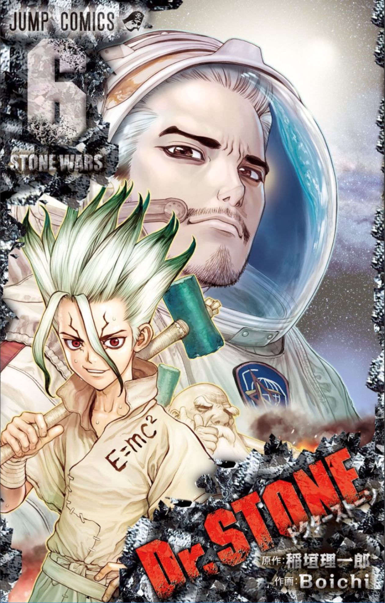 Dr. Stone lanza póster de Senku y sus amigos para temporada 3