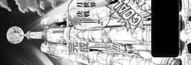 Rocket in Manga
