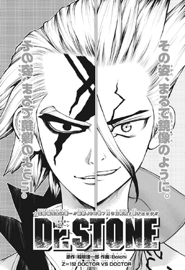 Chapter 152