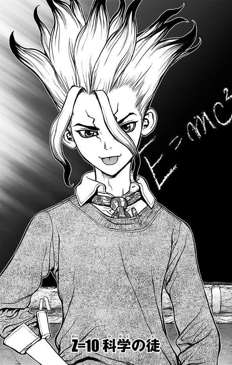 Chapter 10 Dr Stone Wiki Fandom